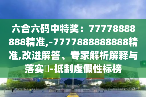 天天彩澳门天天彩今晚 第2页