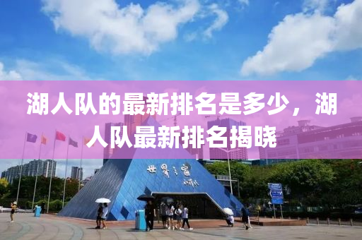 谨防:77777788888免费四肖创新释义、专家解读解释与落实-抵制虚假性标榜