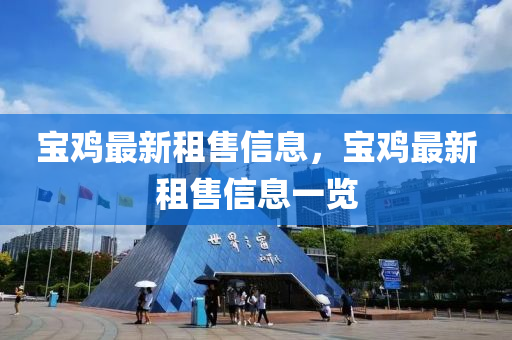 怀疑:7777788888管家婆老家三肖四码或77777788888免费四肖,看穿不实的伪装-实用释义、专家解读解释与落实