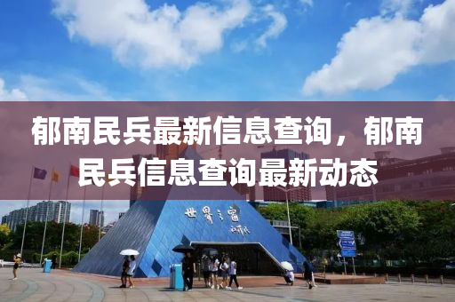 77777888管家婆四肖八码或77777788888王中王正版,数字释义、专家解读解释与落实-远离虚假蛊惑