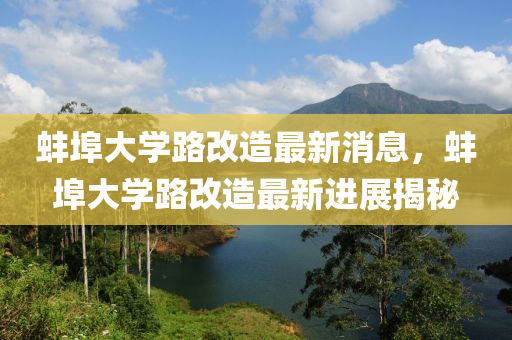 2025年10月1日 第5页