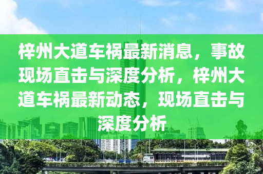 2025年10月1日 第4页
