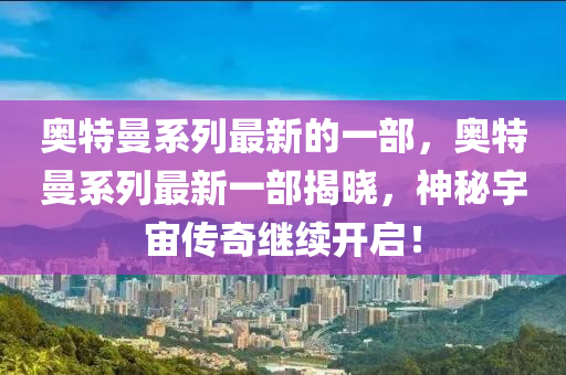 2025年10月2日 第10页