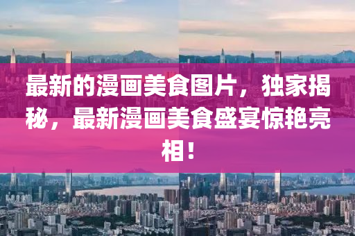2025年10月2日 第9页