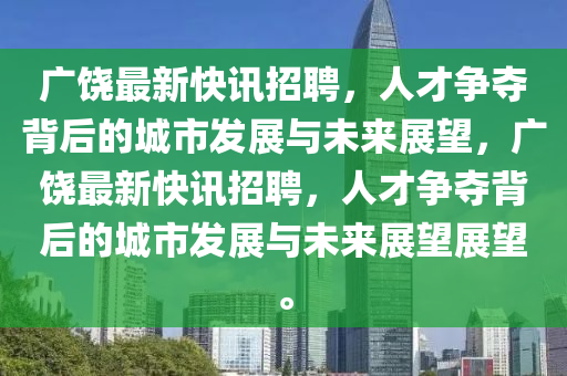 2025年10月2日 第6页