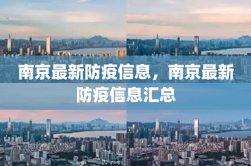 质问:7777788888四肖四码管家婆和谨防欺诈的假营销雾-成果分析、解释与落实
