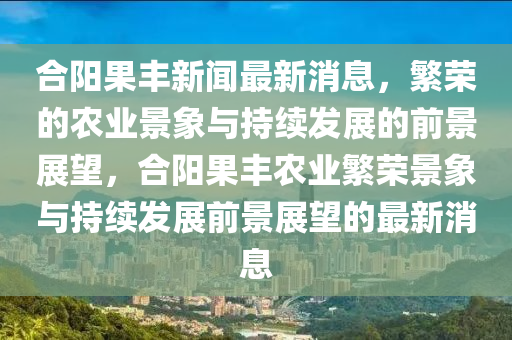 质问:7777788888新版跑狗管家婆和拒绝误导的圈套-直观释义、专家解析解释与落实