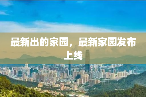 2025年9月 第40页