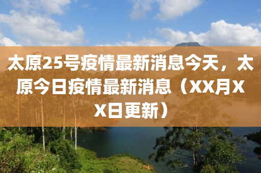 精英视野 第27页