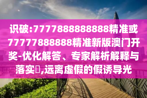 2025年9月 第34页
