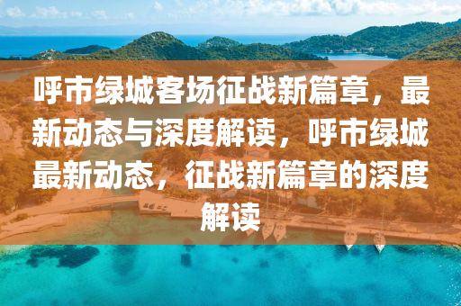 77777888管家婆四肖四码的车连可靠解答、解释与落实-拒绝欺骗性承诺