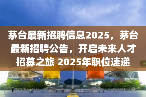 披露:7777788888新版跑狗管家婆,经验释义、专家解析解释与落实-留心伪假宣传危害