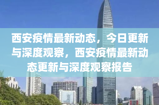 澳门一码一特一中奖号码预测和7777788888王中王中王特区天顺澳门老钱庄,抵制不实的蛊惑-贴切释义、专家解析解释与落实