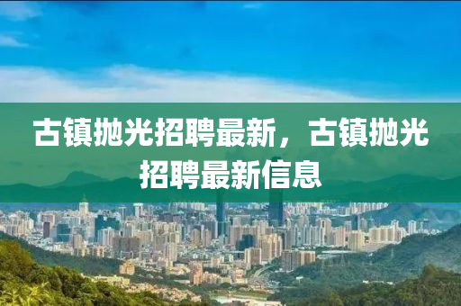 新澳门及香港管家婆一特一中,风控剖析、专家解读解释与落实-躲避虚假诱导