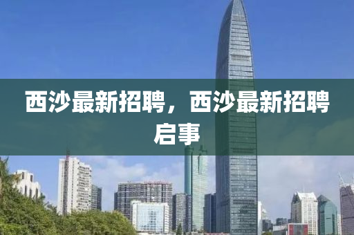 2025年10月5日 第10页