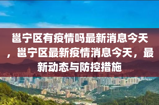 2025年10月5日 第7页