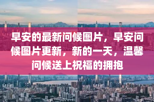 2025年10月5日 第6页
