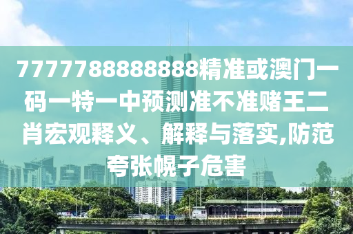 2025年9月 第32页