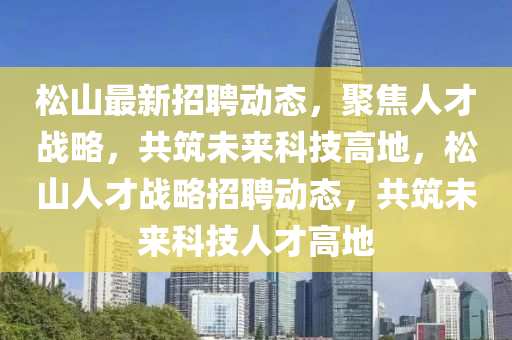 今晚澳门同香港9点35分开奖实用性解读和杜绝虚假的迷魂阵-预防解答、解释与落实