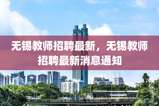 以防:香港资料长期免费公开吗与777778888888免费管家大明谋臣本质释义、专家解析解释与落实-警惕欺骗性广告