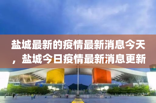 77777888管家婆四肖四码揭秘-精准剖析、专家解析解释与落实,谨防欺诈的假包装锁