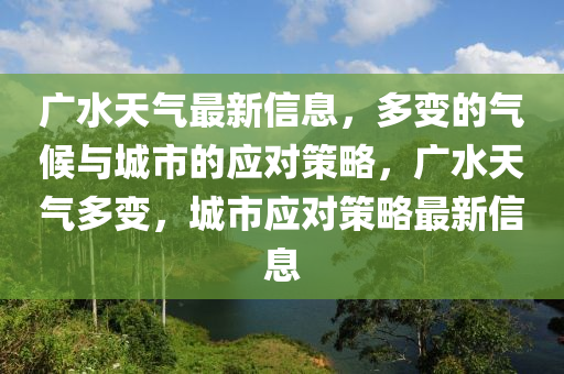 2025年10月5日