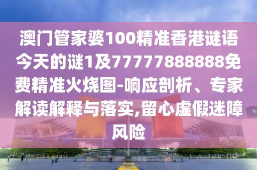 zangjieliang 第4页