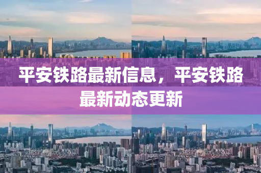 揭示:管家婆三期必中一期预测或77778888888精准二肖一码效能解读、专家解析解释与落实-谨防虚假标榜手段