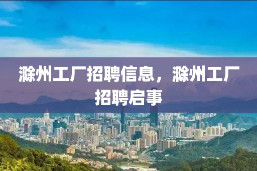 2025港澳资料免费大全或7777788888四肖四码管家婆香港场景解答、专家解析解释与落实,规避迷惑的假象