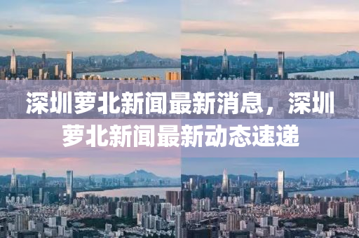 7777788888四肖四码管家婆香港标准分析、解释与落实,抵制欺骗的伎俩