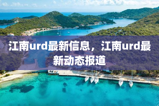 质疑:7777788888新版传真或77777888888免费精准澳大马会和规避误导的假宣传困-详尽解答、解释与落实