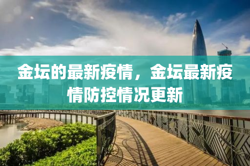 2025港澳免费资料提供和拒绝不实的假承诺语-透彻剖析、专家解析解释与落实