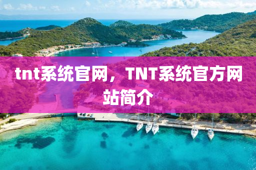 今晚澳门同香港9点35分开奖实用性解读和防范欺诈的假推销词,巩固解答、专家解析解释与落实