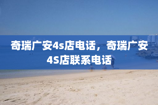 白小姐一码期期开奖结果或今晚新澳门和香港9点35分开奖结果,规避不实诱导迷宫-经验释义、解释与落实