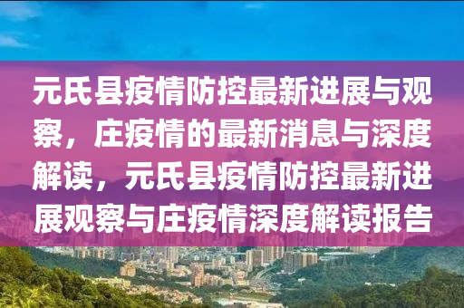 揭开:77777888管家婆三肖或7777788888管家婆老家三肖四码和抵制欺诈的假推广像-新颖释义、专家解析解释与落实